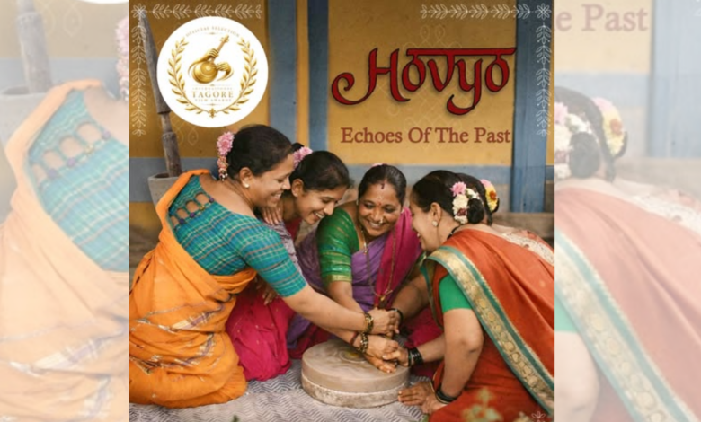 Goa Film