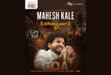 Mahesh Kale