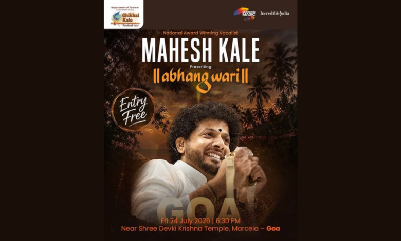 Mahesh Kale